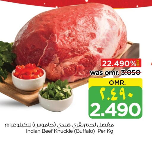 Meat - Fresh & Chilled in Nesto Hyper Market , Oman Offers - Oman Buffalo available at Nesto Hyper Market in Oman - Salalah