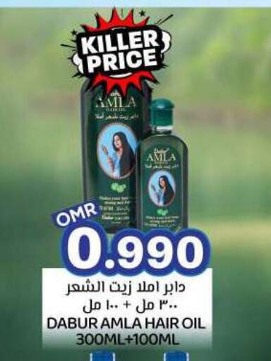 DABUR Hair Oil available at KM Trading  in Oman - Muscat