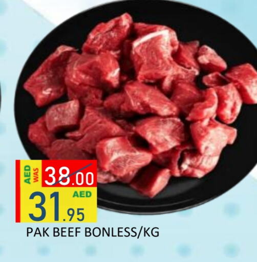 اللحوم الطازجة والمبردة in رويال جلف هايبرماركت, UAE Offers - الإمارات العربية المتحدة حم بقرى available at رويال جلف هايبرماركت in الإمارات العربية المتحدة , الامارات - أبو ظبي