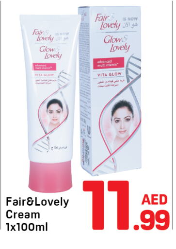 فير & لوفلي كريم للوجه available at دي تو دي in الإمارات العربية المتحدة , الامارات - الشارقة / عجمان