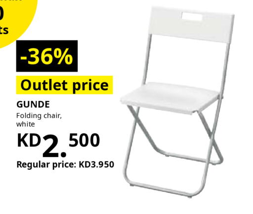 Furniture in IKEA , Kuwait Offers - Kuwait available at IKEA in Kuwait - Ahmadi Governorate