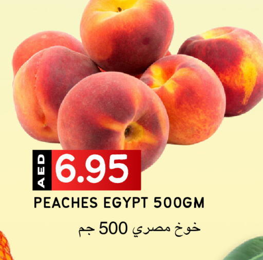 Peach from Egypt available at Select Market in UAE - Abu Dhabi