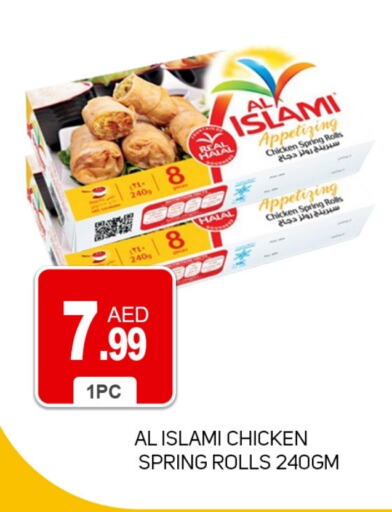 Frozen Meat in TALAL MARKET, UAE Offers - United Arab Emirates available at TALAL MARKET in UAE - Dubai