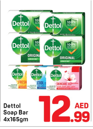 ديتول available at دي تو دي in الإمارات العربية المتحدة , الامارات - الشارقة / عجمان
