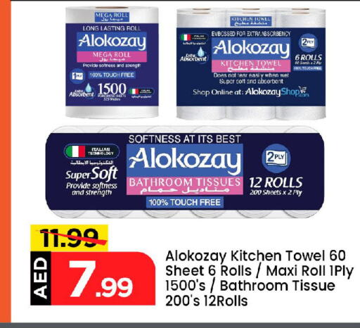 Toilet & Paper Tissue in Mark & Save, UAE Offers - United Arab Emirates available at Mark & Save in UAE - Abu Dhabi