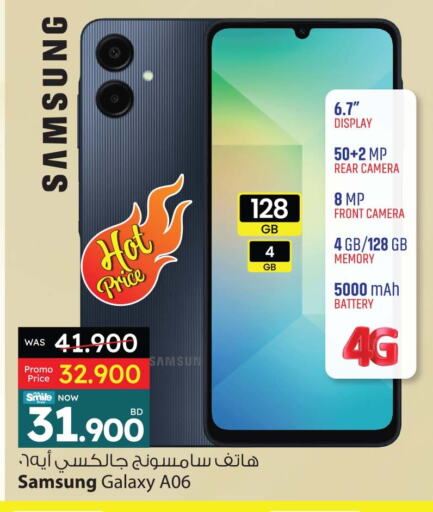 SAMSUNG available at Ansar Gallery in Bahrain