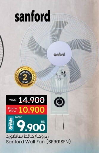الأدوات المنزلية الصغيرة in أنصار جاليري, البحرين سانفورد مروحة available at أنصار جاليري in البحرين