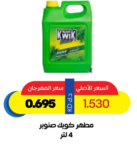 Cleaning in Sabah Al Salem Co op, Kuwait Offers - Kuwait KWIK Disinfectant available at Sabah Al Salem Co op in Kuwait - Ahmadi Governorate