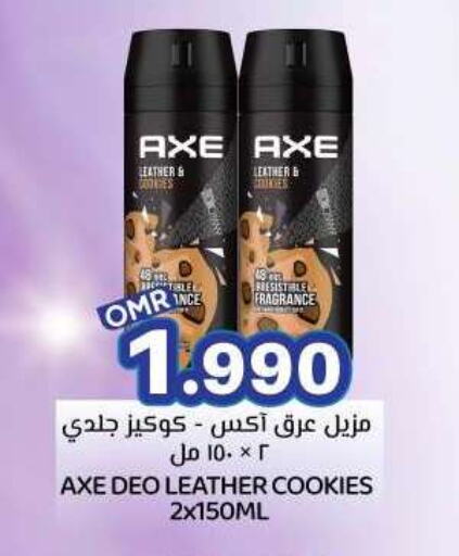 AXE available at KM Trading  in Oman - Muscat
