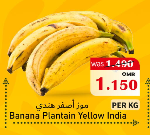 Fresh Fruits in Al Qoot Hypermarket, Oman Offers - Oman Banana from India available at Al Qoot Hypermarket in Oman - Muscat