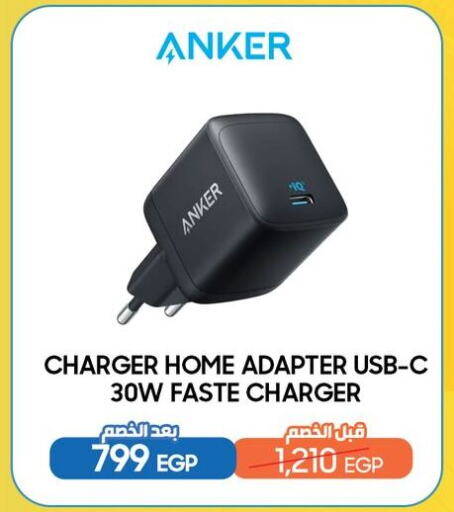 Anker Charger available at Dream 2000  in Egypt - Cairo