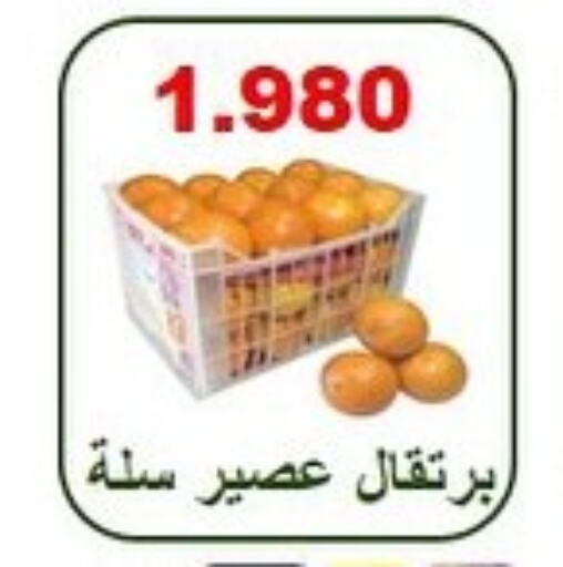 Orange available at Riqqa Co-operative Society in Kuwait - Jahra Governorate