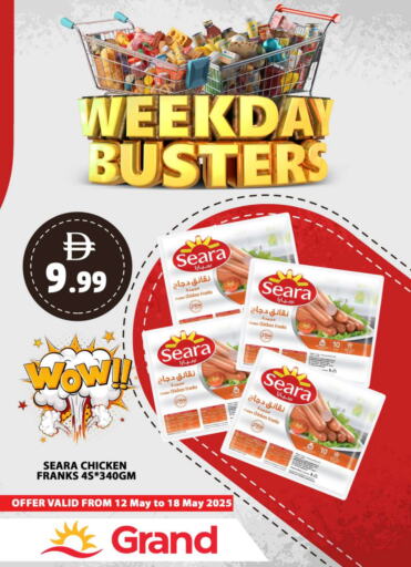 SEARA available at Grand Hyper Market in UAE - Dubai