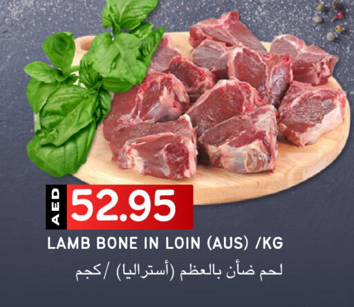 لحم الضأن / الغنم available at سيليكت ماركت in الإمارات العربية المتحدة , الامارات - أبو ظبي