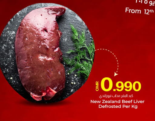 Beef available at KM Trading  in Oman - Muscat