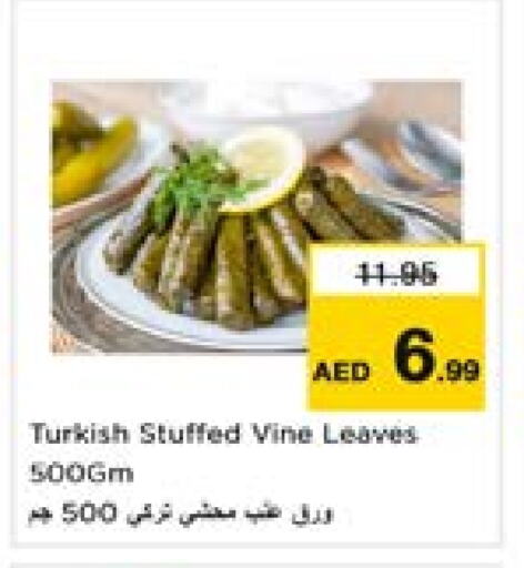 Canned & Packeted in Last Chance , UAE Offers - United Arab Emirates available at Last Chance in UAE - Fujairah