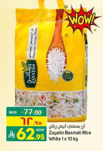 Basmati / Biryani Rice available at Nahla Markets in KSA, Saudi Arabia, Saudi - Saihat
