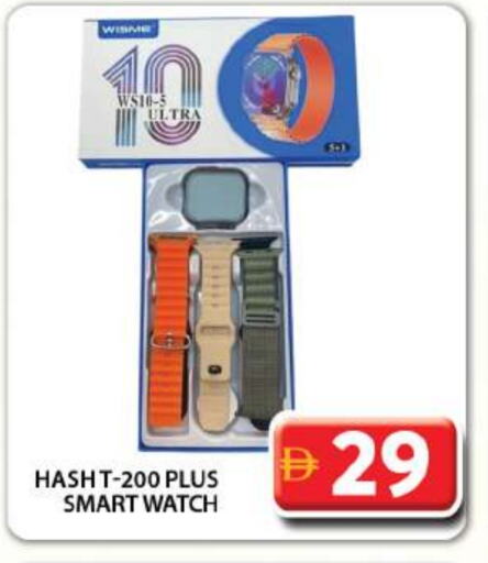 available at Grand Hyper Market in UAE - Dubai