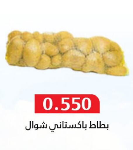 Fresh Vegetables in Al Masayel co-op , Kuwait Offers - Kuwait available at Al Masayel co-op in Kuwait - Ahmadi Governorate