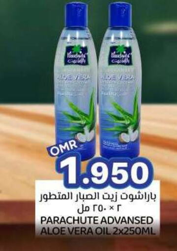 PARACHUTE Hair Oil available at KM Trading  in Oman - Muscat