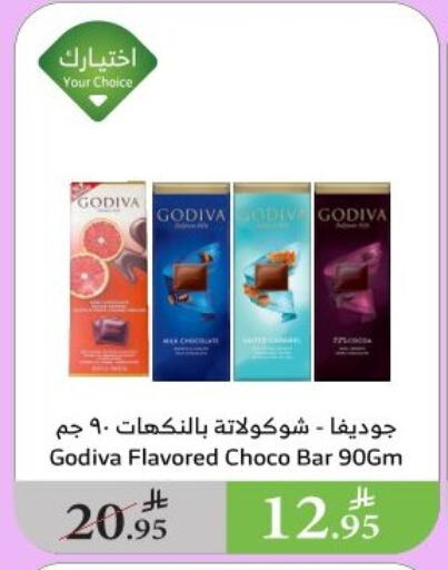 Chocolates & Candies in Al Raya, Saudi Arabia Offers - Saudi Arabia available at Al Raya in KSA, Saudi Arabia, Saudi - Al Qunfudhah
