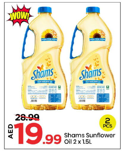 Sauces & Spreads in Mark & Save, UAE Offers - United Arab Emirates SHAMS available at Mark & Save in UAE - Sharjah / Ajman