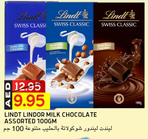 available at Select Market in UAE - Abu Dhabi