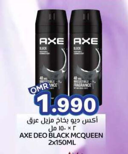 AXE available at KM Trading  in Oman - Muscat