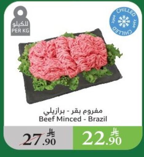 Beef available at Al Raya in KSA, Saudi Arabia, Saudi - Ta'if