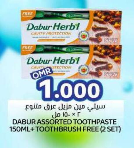 DABUR Toothpaste available at KM Trading  in Oman - Sohar