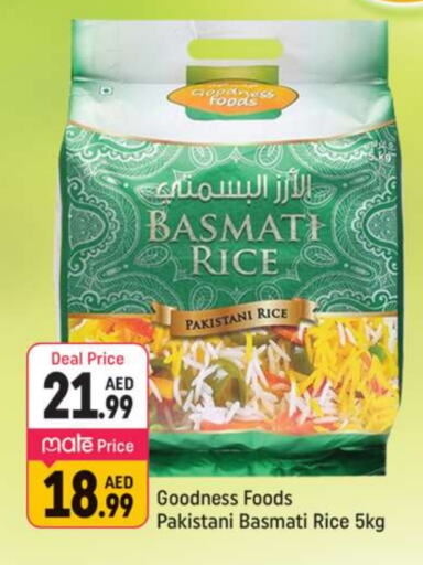 Basmati / Biryani Rice available at Shaklan  in UAE - Dubai