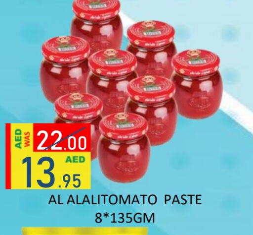 Salts, Spices & Paste in ROYAL GULF HYPERMARKET LLC, UAE Offers - United Arab Emirates Tomato Paste available at ROYAL GULF HYPERMARKET LLC in UAE - Abu Dhabi