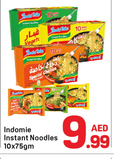 INDOMIE Noodles available at Day to Day Department Store in UAE - Dubai