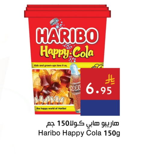 HARIBO available at Hala Markets in KSA, Saudi Arabia, Saudi - Jeddah