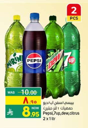 Soft Drinks in Nahla Markets, Saudi Arabia Offers - Saudi Arabia available at Nahla Markets in KSA, Saudi Arabia, Saudi - Qatif