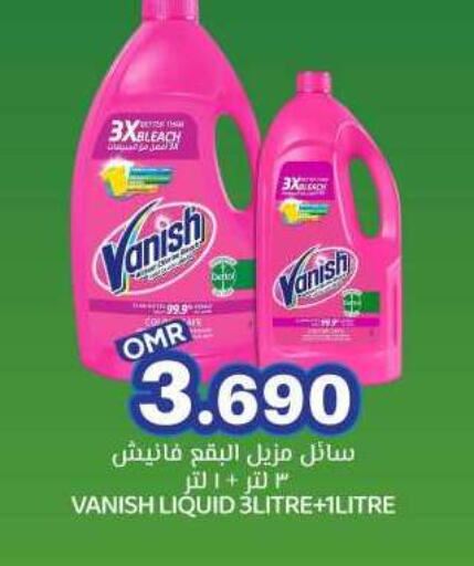 VANISH Bleach available at KM Trading  in Oman - Muscat