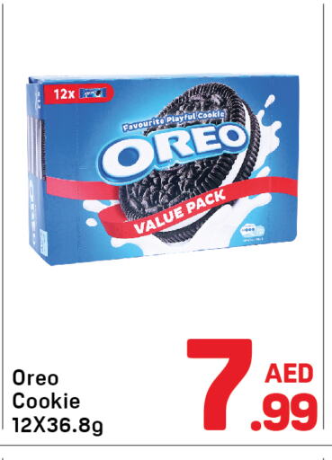 OREO available at Day to Day Department Store in UAE - Dubai