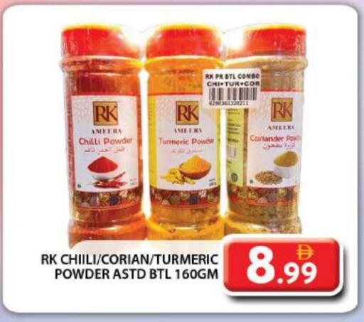 Salts, Spices & Paste in Grand Hyper Market, UAE Offers - United Arab Emirates RK Spices available at Grand Hyper Market in UAE - Dubai
