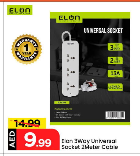 available at Mark & Save in UAE - Abu Dhabi