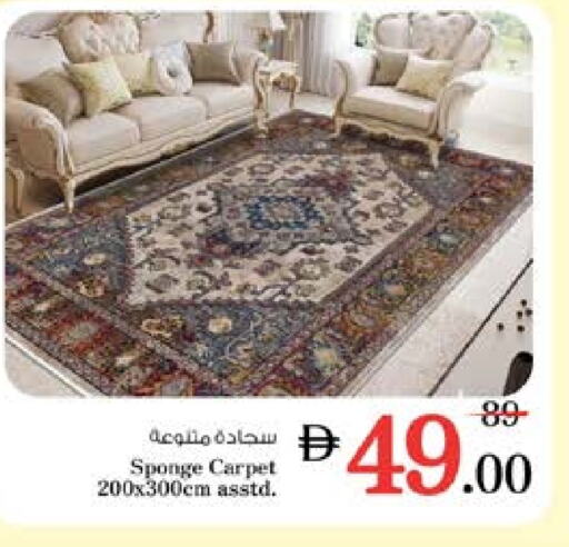 تأثيث وديكورات المنزل in نستو هايبرماركت, UAE Offers - الإمارات العربية المتحدة available at نستو هايبرماركت in الإمارات العربية المتحدة , الامارات - الشارقة / عجمان