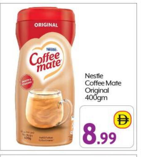 COFFEE-MATE Coffee Creamer available at BIGmart in UAE - Abu Dhabi