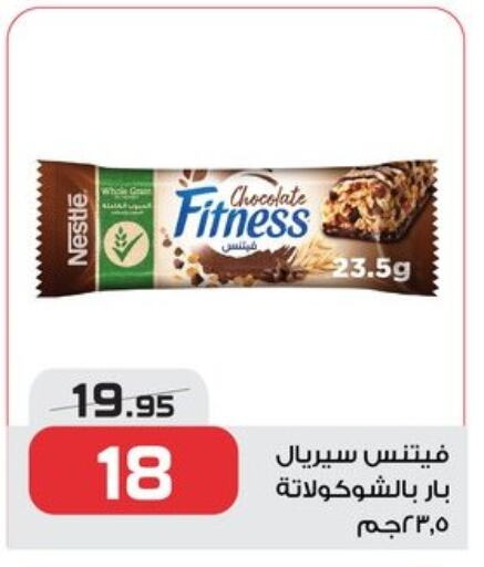 Chocolates & Candies in Zahran Market, Egypt Offers - Egypt available at Zahran Market in Egypt - Cairo