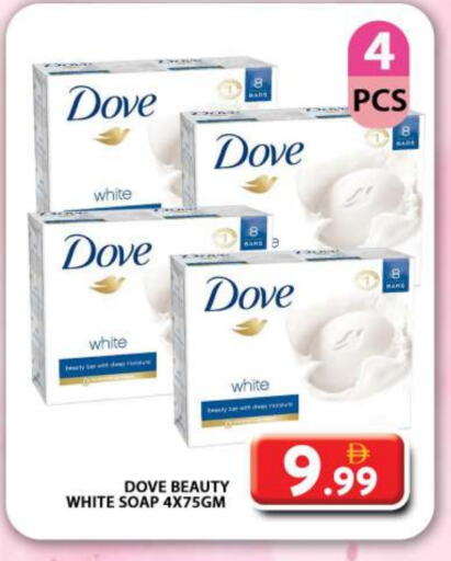 DOVE available at Grand Hyper Market in UAE - Dubai