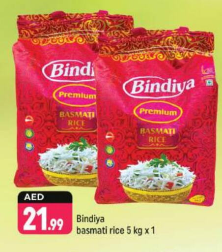 Basmati / Biryani Rice available at Shaklan  in UAE - Dubai