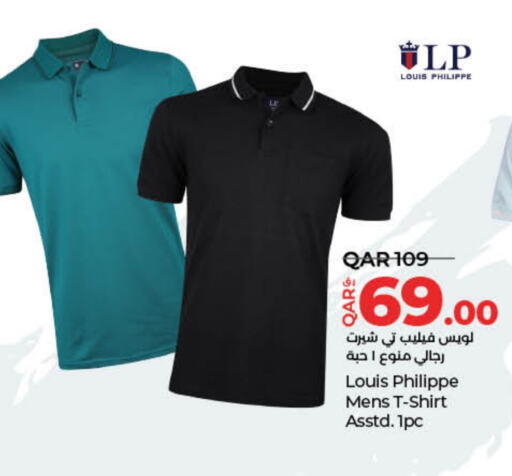 ملابس رجالية in لولو هايبرماركت, قطر Offers - قطر available at لولو هايبرماركت in قطر - الشمال