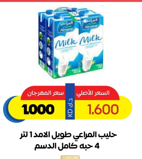 Milk & Laban in Sabah Al Salem Co op, Kuwait Offers - Kuwait ALMARAI available at Sabah Al Salem Co op in Kuwait - Ahmadi Governorate