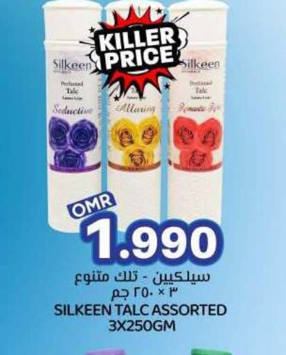 Talcum Powder available at KM Trading  in Oman - Sohar
