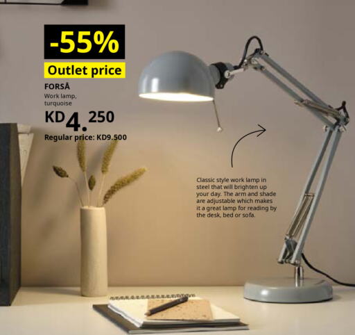 available at IKEA  in Kuwait - Ahmadi Governorate