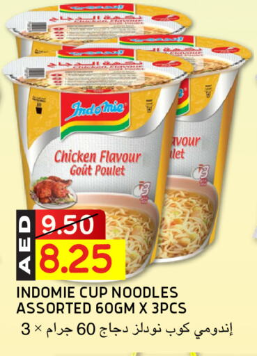 INDOMIE Instant Cup Noodles available at Select Market in UAE - Abu Dhabi