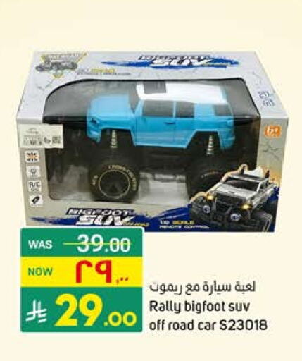 available at Nahla Markets in KSA, Saudi Arabia, Saudi - Qatif